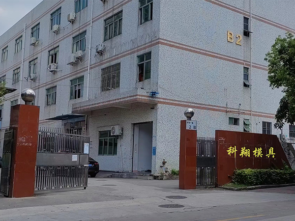 塑膠模具是什么，塑膠模具加工制造流程